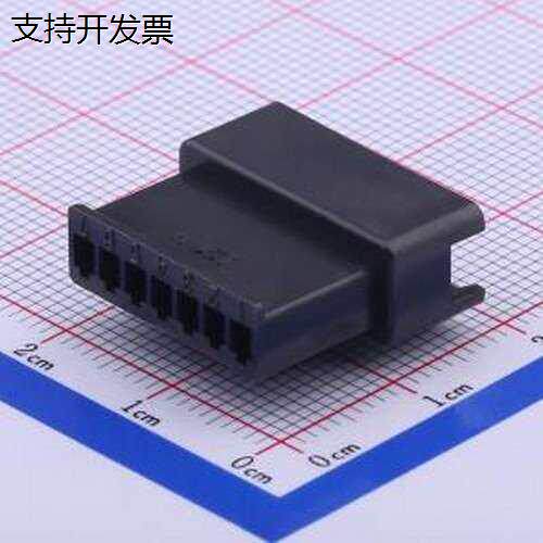 SMR-07V-B胶壳(线对板/)