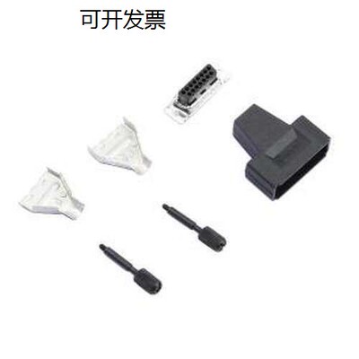 16587-1连接器外壳件套