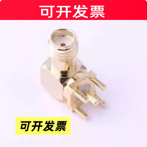 DOSIN-806-0100 RF射频同轴连接器 SMA 内孔 弯头 插件