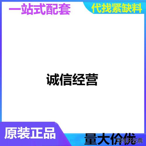 GD32E0F8V6TR单片机(MCU