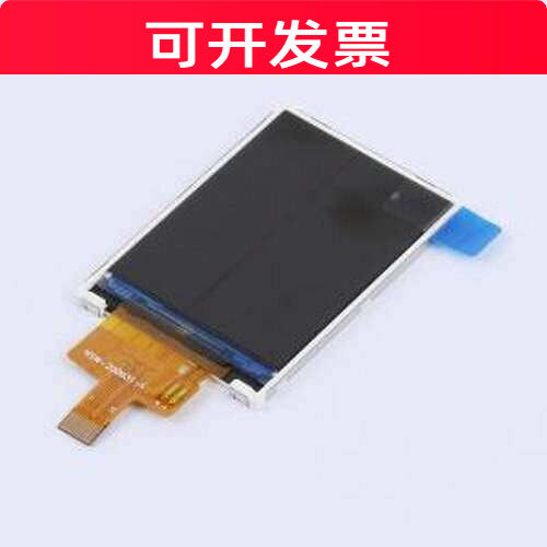 HS2072RXLCD显示屏.0寸2