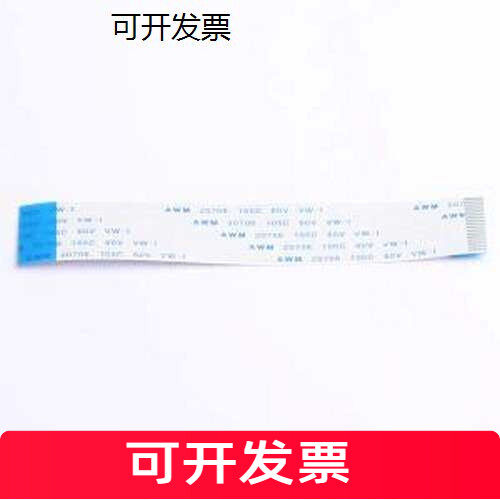FFC1.0B-17P4-8连接线(
