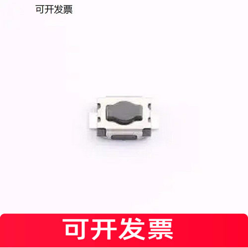 TS-034-MH1.8轻便开关D,