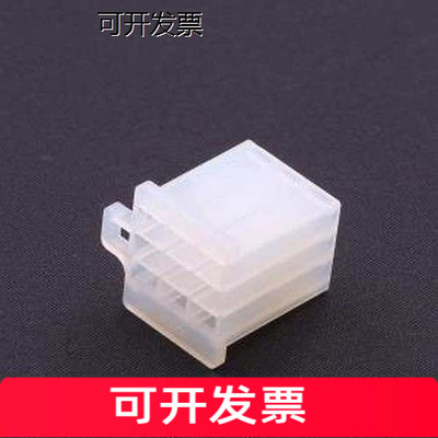 HX28050-9P胶壳(线对板/
