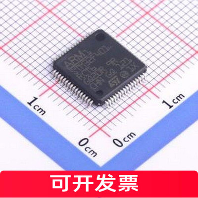 STM32F401RCT6单晶片(U/