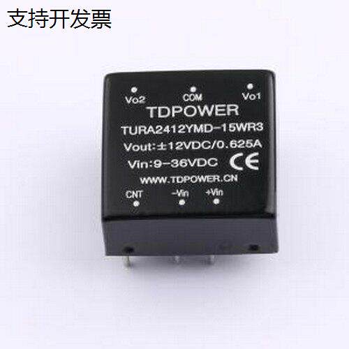 TURA2412YMD-15WR3电源