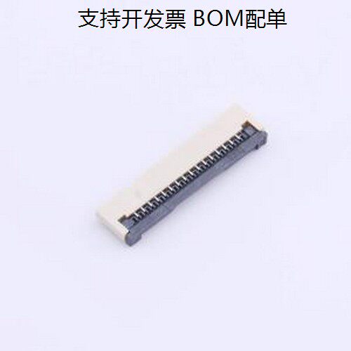 FC10-S16T/FPC连接器间