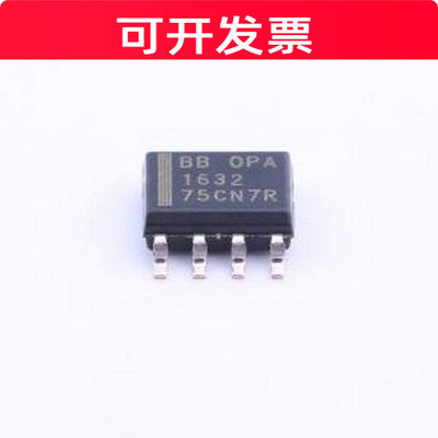 OPA1632DR音频功率放大