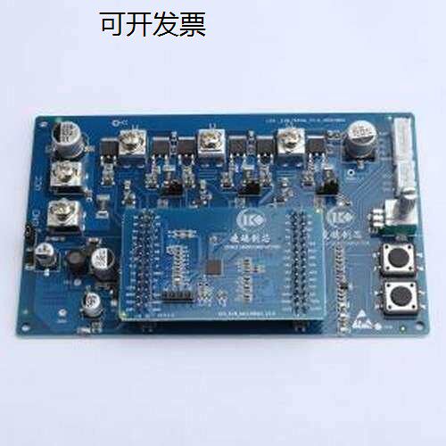 LKS32MC084DF6Q8-K开发