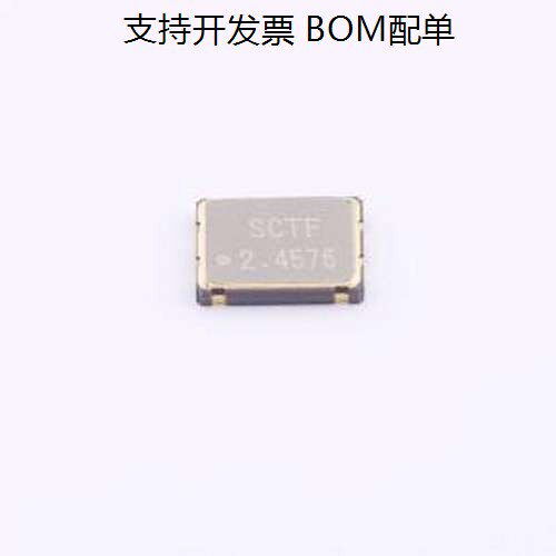 SX7M2.4576B10F20TNN 有源晶振 2.4576MHz ±10ppm 3.3V CMOS SMD