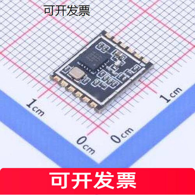 VG3411SN0射频模块华普