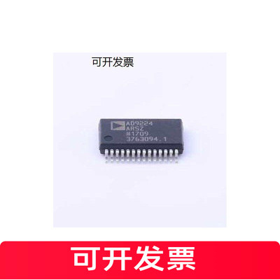 AD9224ARSZRL模数转换芯