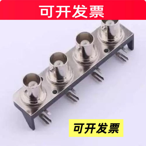 DOSIN-801-0009 RF射频同轴连接器 BNC 1*4 插件