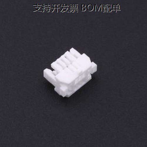 SHLD-6Y胶壳(线对板/)2