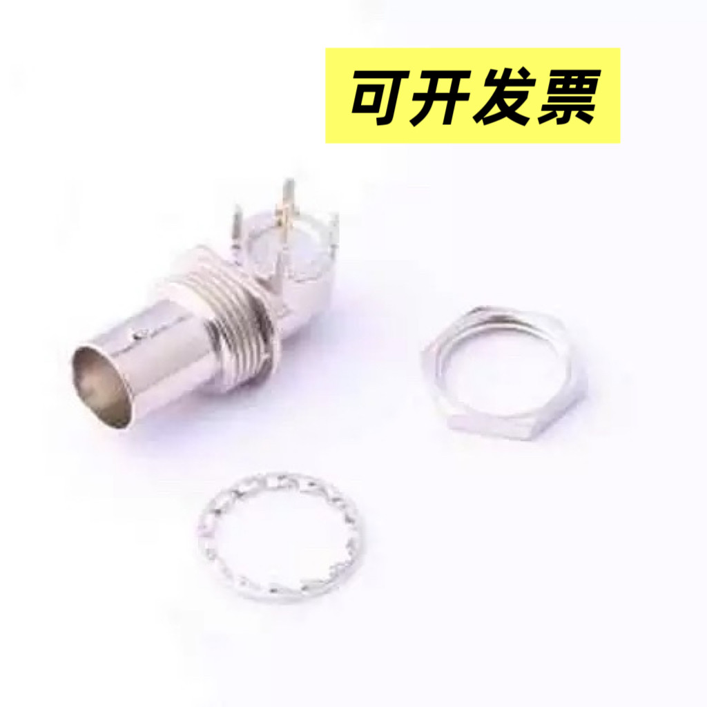 DOSIN-801-0084 RF射频同轴连接器 BNC 弯头 3件套 插件,电子元器件市场,连接器,淘宝优惠券,粉丝福利购,淘宝优惠卷