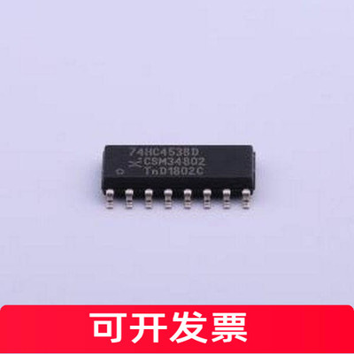 74HC4538D,6CMOS双路可