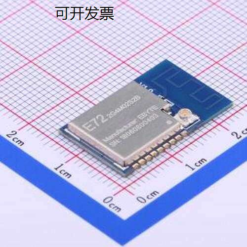 E72-2G4M02S2B蓝牙模组