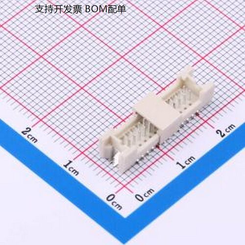 XY-DF1.256ATB胶壳(线对