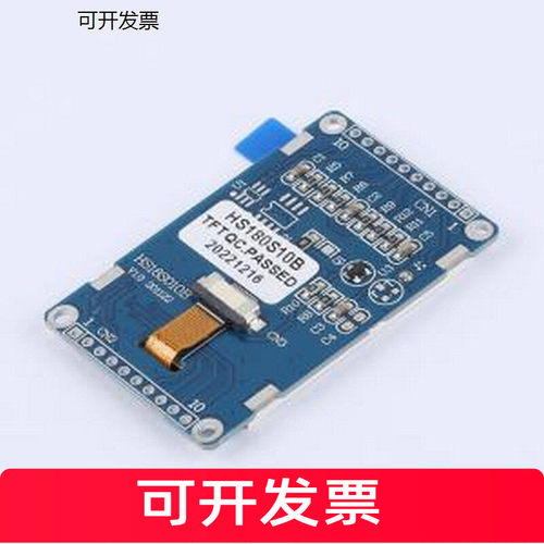 HS180BLCD显示屏.8寸128