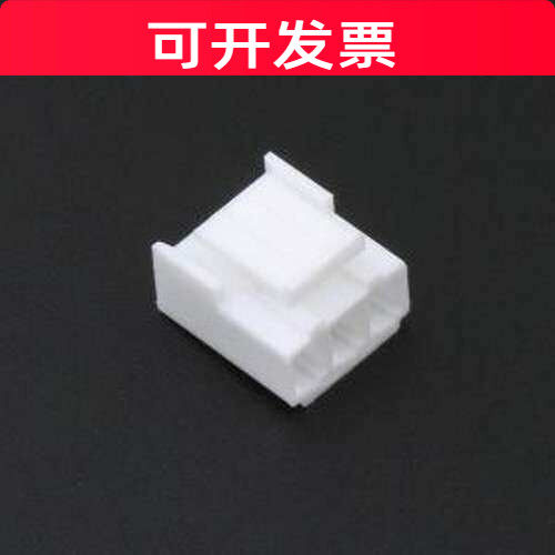 WAFER-VH396JK胶壳(线对