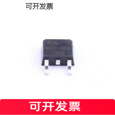 NCE0140KA场效应管(MOSF