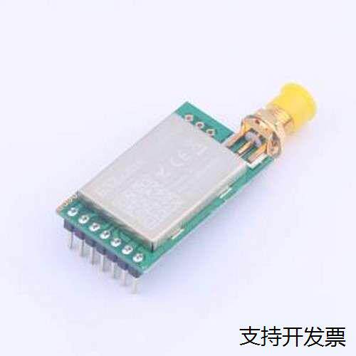 E32-4T20DLoRa模块MHz物