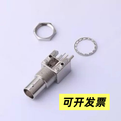 DOSIN-801-0032 RF射频同轴连接器 BNC 母座 含配件 3件套 插件