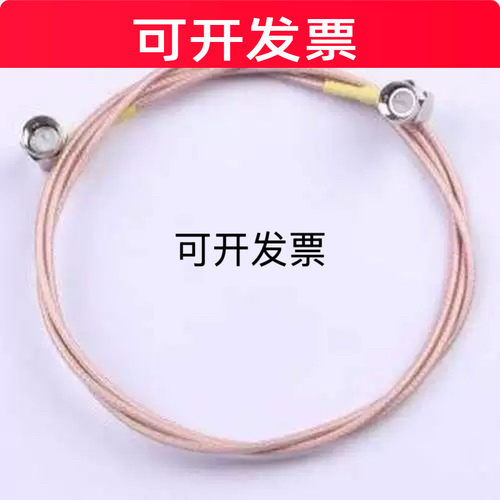 DOSIN-811-3022 射频连接线 F 公转 公 RG179线