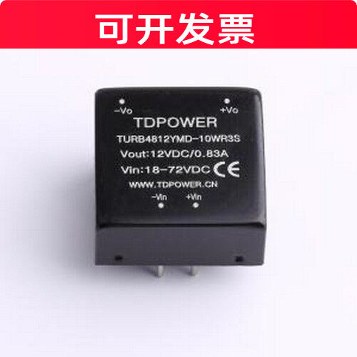 TURB4812YMD-10WR3S电源