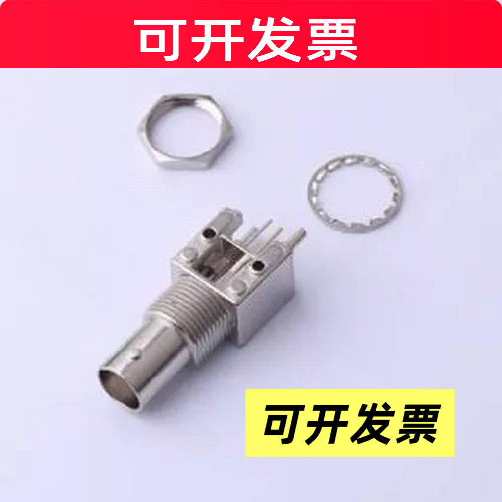 DOSIN-801-0032 RF射频同轴连接器 BNC 母座 含配件 3件套 插件