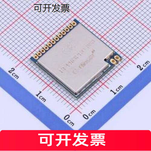 RF4463PRO-8MHz射频模块
