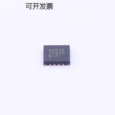 MAX4063ETE+音频功率放