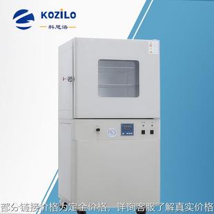 江浙沪立式 大型一体式 真空烘箱 真空干燥箱DZF系列真空充氮烘箱