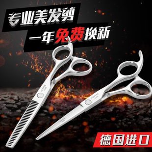 儿童 无痕牙剪刘海打美发自己剪神器薄专业女头发理发剪刀家用套装