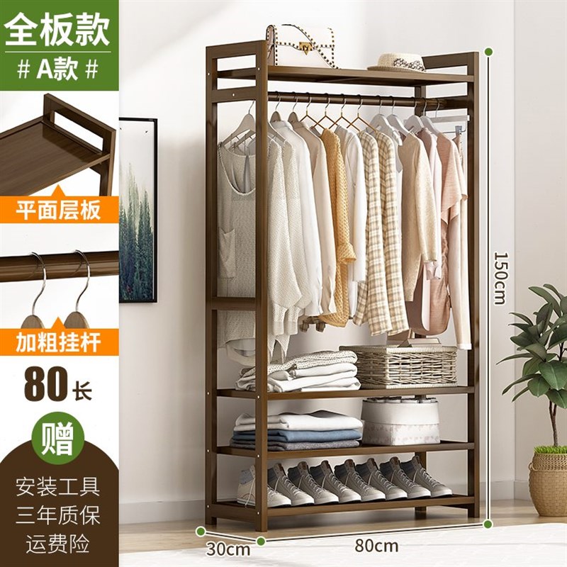 凉多功能简易g卧室门客厅一体鞋架衣架玄关子入户衣挂衣帽架落地
