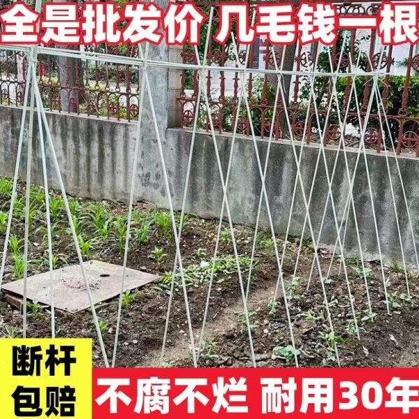 角丝瓜黄瓜植物葡萄架立菜架番茄玻璃钢杆纤维爬藤架杆西瓜支撑豆