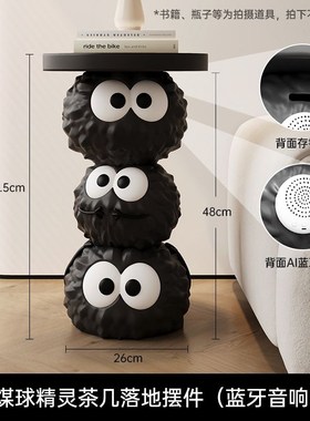 【木质桌板优质版】轻奢煤球客厅大型摆件N落地存钱罐电视柜边几