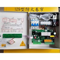 盟泰FJK-SF-MT129防火卷簾門控制箱128卷閘器510面板按鈕開關(guān)盒