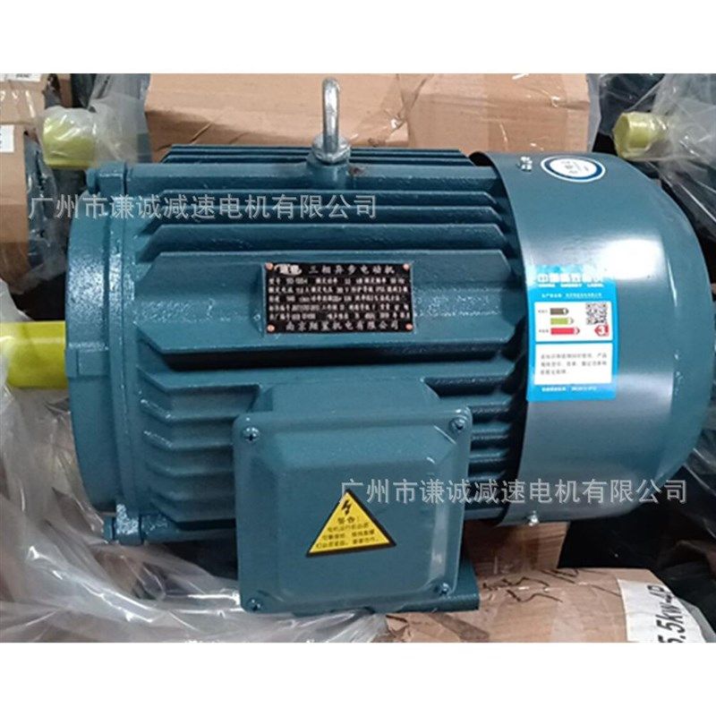 江门电机5.5KW三相异步电动机型x号JS/YE3-132S1-2 2极纯铜线