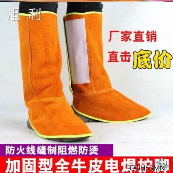 脚电焊防烫劳保牛皮盖扎夏天隔热防焊工防飞溅鞋套布鞋子焊接护具