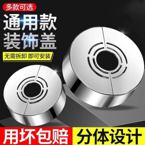 遮丑水管装饰遮丑燃气管罩煤气洞道遮挡装饰盖天空调孔口热水器