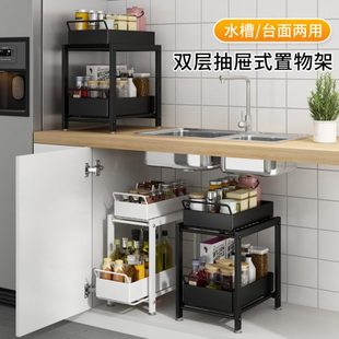 用品架子厨房置物架下水抽拉收纳 多层下移动架橱柜落地家用槽式