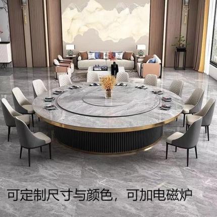 /电动人酒店大圆桌15电磁炉火锅桌餐厅饭店岩板餐桌圆形20家用