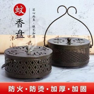 安全带盘创意防烫盒支架家用防火蚊香盘托接灰不锈钢盘盖大号蚊香