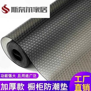 纸防油纸保 抽屉子整体橱柜加厚厨房柜衣柜垫防水防潮柜防霉贴脏鞋