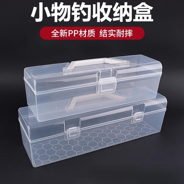 鱼线渔具盒饵料微物户外物钓收纳盒垂钓鱼竿小多功能手提包工具箱