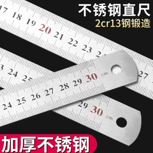 尺子 1米 不锈钢尺钢板尺30加厚 不锈钢直尺 1550cm铁米尺钢尺20