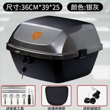 电动车卡扣立马尾箱通用爱玛原厂摩托车后备箱雅迪大号储物箱大号