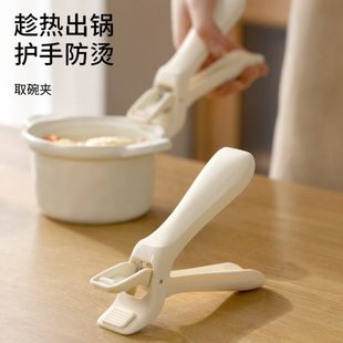 家用防滑提盘碗硅胶颜值夹高器厨房夹防烫夹碗碟蒸锅夹取夹碗器子