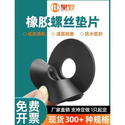 减震垫垫圈油黑色耐磨橡胶垫片耐现货平垫厂家密封圈防水螺丝定做